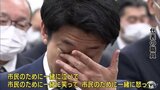 むつ市・宮下市長が辞職「歴史的に評価されることが多かったなと言っていただけると自負」6月の青森県知事選へ | 青森のニュース│ATV NEWS│青森テレビ