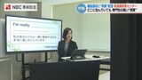 離島で専門性の高い教育を受けることが可能に 長崎県で遠隔教育センターの授業スタート | 長崎のニュース | 天気 | NBC長崎放送