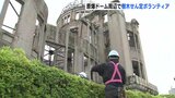 「子どもも見られるように」原爆ドーム周辺のツツジをせん定　例年より低く　ボランティアで|TBS NEWS DIG