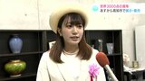 世界３０００点の真珠の展示・販売会　パールフェア２日から開催|TBS NEWS DIG
