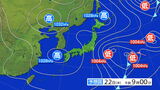 岩手県の天気概況|TBS NEWS DIG