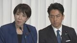 【速報】高市早苗氏と小泉進次郎氏による決選投票へ 自民党総裁選|TBS NEWS DIG