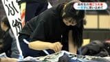 静かな戦い 墨のにおいに包まれた会場で 高校生が書道の腕を競う揮ごう大会 鹿児島県 | 鹿児島のニュース|MBC NEWS|南日本放送