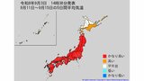 【2週間気温予報】今後の気温はどうなる? 東北地方と東・西日本の気温は向こう4日間程度は平年並か低く、かなり低い所も...8日頃からは高く、かなり高くなる見込み 熱中症などに注意 今後の全国の天気を画像で 気象庁 | 山形のニュース│TUYテレビユー山形