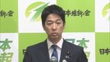 維新・藤田共同代表「被害者救済に向け寄り添った支援を」旧統一教会への解散命令受けて|TBS NEWS DIG