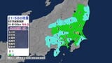 東京、神奈川、千葉、埼玉、福島などで最大震度2 静岡でも揺れ 茨城県南部を震源 マグニチュード4.0の地震 津波の心配なし【地震情報】|TBS NEWS DIG
