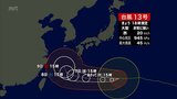 台風13号の今後の動きに注意を　宮崎県内は7日から9日にかけて警報級の大雨となる可能性|TBS NEWS DIG