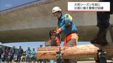 大雨シーズンを前に　警察が災害時の救助訓練|TBS NEWS DIG