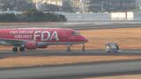 飛行中のFDA機「タイヤが1つ出ていないとアナウンス」…管制塔がタイヤが出ているのを確認して着陸、けが人なし(高知龍馬空港) | 高知のニュース・天気|KUTV NEWS | KUTVテレビ高知