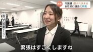 “女性ゼロ解消” 射水市議会議員選挙 新人女性2人が当選 4年ぶりに議会へ「新風」27歳の新人「若いパワーで食らいつく」 | 富山のニュース|天気・防災|チューリップテレビ
