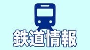磐越西線が4月から復旧 米坂線の代行バスは増便へ 2022年8月の水害で甚大な被害 新潟県 | 新潟のニュース・天気|BSN NEWS|BSN新潟放送