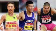アジア大会・陸上日本代表86人が決定　桐生祥秀はリレーに選出、最年少17歳は400mHの後藤大樹　田中希実は3種目に出場【一覧】|TBS NEWS DIG
