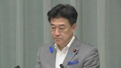 木原官房長官「国会日程を含む諸般の事情を総合的に考慮した結果」 高市総理のNATO首脳会議欠席について説明| TBS CROSS DIG with Bloomberg