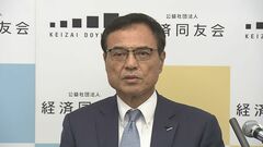 経済同友会・新浪代表幹事「みんなに勇気を与えてくれた方、ヒーローは素晴らしい」　長嶋茂雄さんの訃報受け| TBS CROSS DIG with Bloomberg