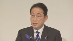 太平洋・島サミット 首脳宣言採択　岸田総理「力による一方的な現状変更の試み」への反対を島国と共有| TBS CROSS DIG with Bloomberg