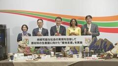 世界的に生産量減少のコーヒー豆などの産地を日本企業が支援| TBS CROSS DIG with Bloomberg