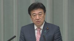 木原官房長官「将来にかけて期待が持てる成果」 南鳥島沖のレアアース泥から複数のレアアースを確認| TBS CROSS DIG with Bloomberg
