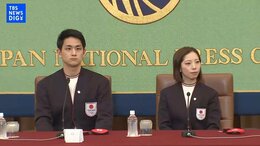 【ライブ】ペア金メダル“りくりゅう”が会見 三浦璃来（24）と木原龍一（33）が出席 日本記者クラブ（2026年2月25日 LIVE配信）|TBS NEWS DIG