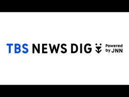【LIVE】北朝鮮が弾道ミサイル発射か 防衛副大臣コメント(2022年10月1日)|TBS NEWS DIG