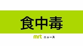小林市の回転寿司店で集団食中毒　39人が症状訴え　ノロウイルスを検出|TBS NEWS DIG