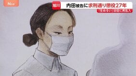 北海道・旭川女子高校生転落死　内田梨瑚被告に「懲役27年」判決　法廷内に男が侵入し暴れ「報われねえぞ」「死刑だろ」一時休廷も|TBS NEWS DIG