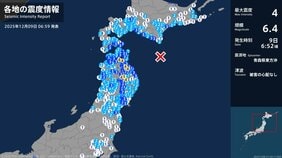 青森県、岩手県で最大震度4のやや強い地震 青森県・平内町、八戸市、野辺地町、五戸町、青森南部町|TBS NEWS DIG