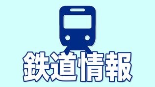 磐越西線が４月から復旧 米坂線の代行バスは増便へ　2022年8月の水害で甚大な被害　新潟県　|　新潟のニュース・天気｜BSN NEWS｜BSN新潟放送