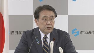 赤沢経産大臣、中国輸出規制は主要国と連携し対処　中部電力データ不正は「厳正に処分」| TBS CROSS DIG with Bloomberg