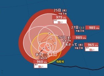 【台風情報】台風18・19号のダブル台風　今後の進路は？勢力は？【台風の予想進路画像掲載】気象庁　台風情報2025　|　SBC NEWS | 長野のニュース | SBC信越放送