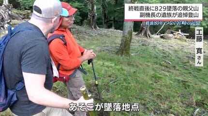 ‼️最終値下げ、値下げ不可‼️ ネクロン:バトルフォース 超次元墳墓兵団 49-49 終戦直後 B29が宮崎県高千穂町の山に墜落 米兵12人が死亡 副機長の遺族