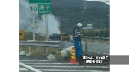 高速道路で走行中、目の前で車が2～3回 横転…火の手が迫るなか団結した