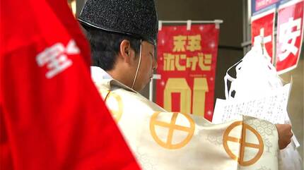 神主も当選祈願 夢求めて行列 年末ジャンボ宝くじ発売開始 | 鹿児島の