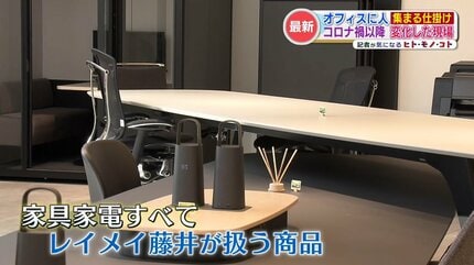 レイメイ テーブル はずそ