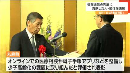 高度化した地中レーダーが行方不明者捜索で活用」仙台高等専門学校の