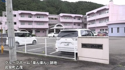 台風10号から8年 水害で9人が亡くなった高齢者施設「楽ん楽ん」跡地で