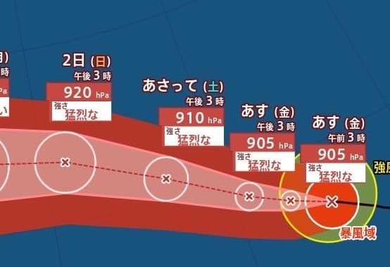 【台風情報】猛烈な台風13号（ドルフィン）西北西に進む…最大瞬間風速85m/s・中心気圧905hPaまで発達見込み　九州に影響が出る可能性も…進路予想・今後の雨風シミュレーション【気象庁30日15時45分発表】|TBS NEWS DIG