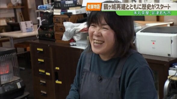 【老舗物語】鶴ヶ城の再建と共に 『お城のだんご屋さん』２代目女将の奮闘　|　福島のニュース│TUF
