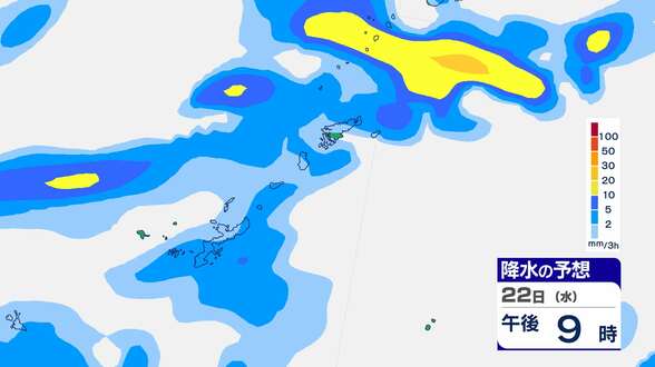 【大雨情報】八重山地方 24日にかけて“警報級”大雨のおそれ…多いところで1時間に30mmの降雨予想【雨と風のシミュレーション】 | 富山のニュース|天気・防災|チューリップテレビ