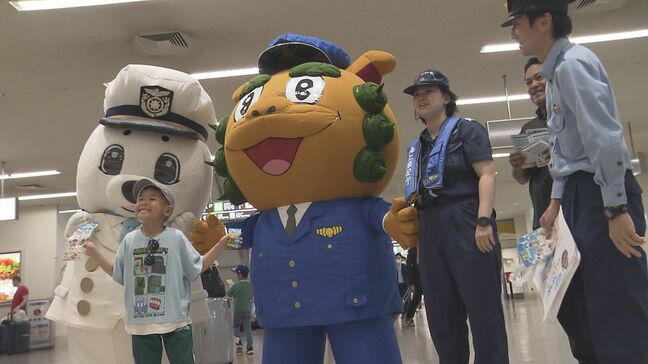 大型連休前に那覇空港で水難事故防止を呼び掛け　県内の水難事故は去年過去最多の128件　45人が死亡|TBS NEWS DIG