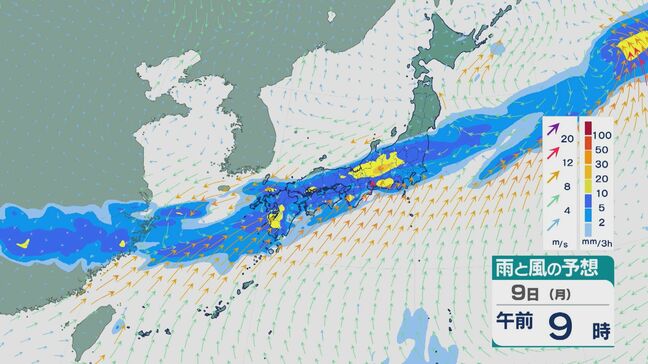 西日本や東日本の各地域では8日(日)ごろから「梅雨入り」へ 週末から週明けにかけて梅雨前線が北上し“長雨のシーズン”に突入 雨と風シミュレーション|TBS NEWS DIG