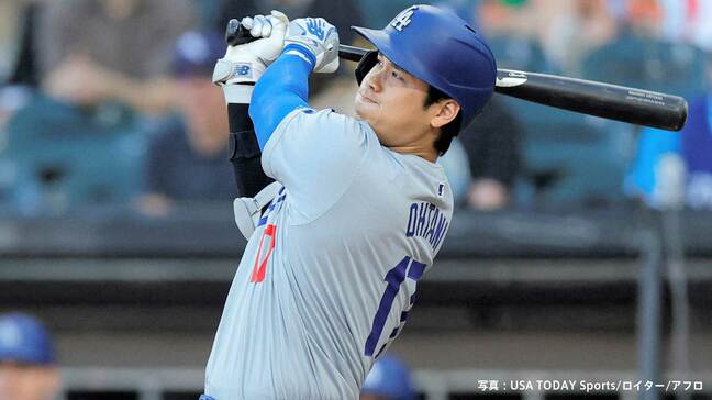 大谷翔平 2試合連続先頭打者弾で25号 球団新記録の10試合連続打点、ボール球を振らず4打席17球で3スイング 2四球選ぶ|TBS NEWS DIG