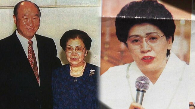 【独自】「乗っ取られた」旧統一教会の"財産行き先"宗教団体の2代目教主が漏らしていた不本意な動き 元信者はエスカレートしていった献金要求を証言「とにかく家にあるだけ出せということ」【実態取材・後編】|TBS NEWS DIG