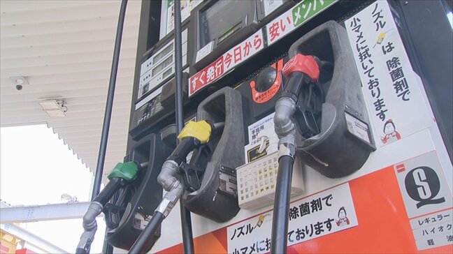 今週の県内ガソリン価格　５週ぶりに値上がり　卸売価格上昇分の価格転嫁　山梨|TBS NEWS DIG