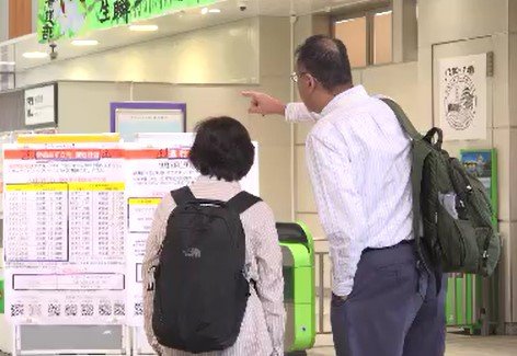 【気象情報・秋雨前線の影響】「警報級大雨のおそれ」前線は8日にかけて本州付近に停滞見込み…長野県内は地盤が緩んでいるところも、気象台は土砂災害に注意呼びかけ…JRは運休や運転見合わせも|TBS NEWS DIG