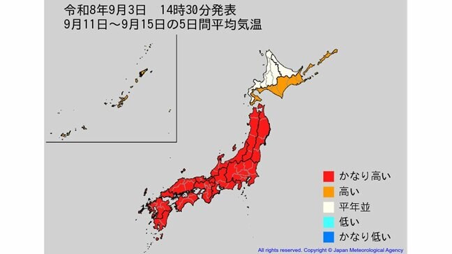 【2週間気温予報】今後の気温はどうなる? 東北地方と東・西日本の気温は向こう4日間程度は平年並か低く、かなり低い所も...8日頃からは高く、かなり高くなる見込み 熱中症などに注意 今後の全国の天気を画像で 気象庁|TBS NEWS DIG