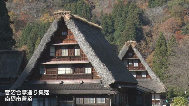 「世界遺産の茅を守る」五箇山・菅沼集落 “茅”の自給率100%に向け新しい茅場を整備 児童と県外ボランティアらが未来へ向け株を植え付け 富山・南砺市|TBS NEWS DIG