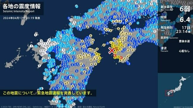 【地震】熊本県各地震度 震度4 阿蘇市、産山村、高森町、あさぎり町 4月17日(水)午後11時16分現在 |TBS NEWS DIG