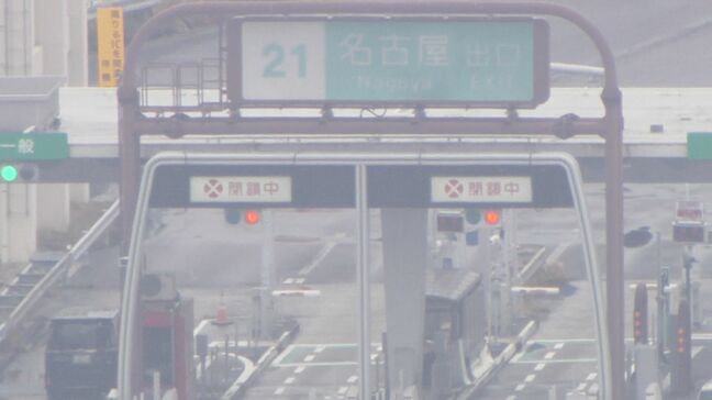 大規模なETCシステム障害で…NEXCO中日本　障害発生時は“出口のバー開放”など「当面の対応策」を公表　　|TBS NEWS DIG