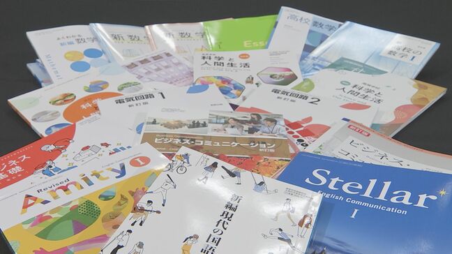 “高校教科書”の検定結果公表 「公民」では「日本はなぜ核軍縮に消極的なのか？」を修正 「情報」や「家庭科」で生成AIへの懸念点を多数記載|TBS NEWS DIG