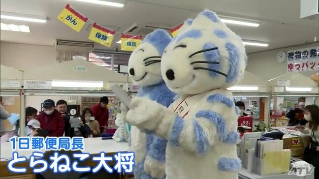 2月22日は「ねこの日」 郵便局で「11ぴきのねこ」が1日局長 全国からファン集まる 青森県三戸町|TBS NEWS DIG